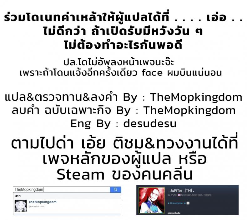 พ่อเธอเป็นขาประจำ [Misaki (Ishizuchi Ginko)] Motoyan JK Saki - หน้า 36