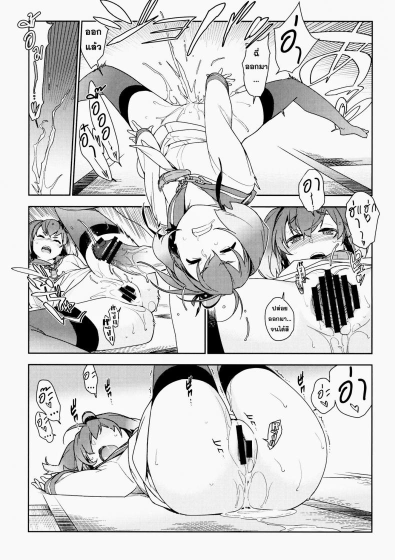 หลงสเน่ห์สาวโลลิ [enuma elish (Yukimi)] Little by little (Kantai Collection -KanColle-) - หน้า 18
