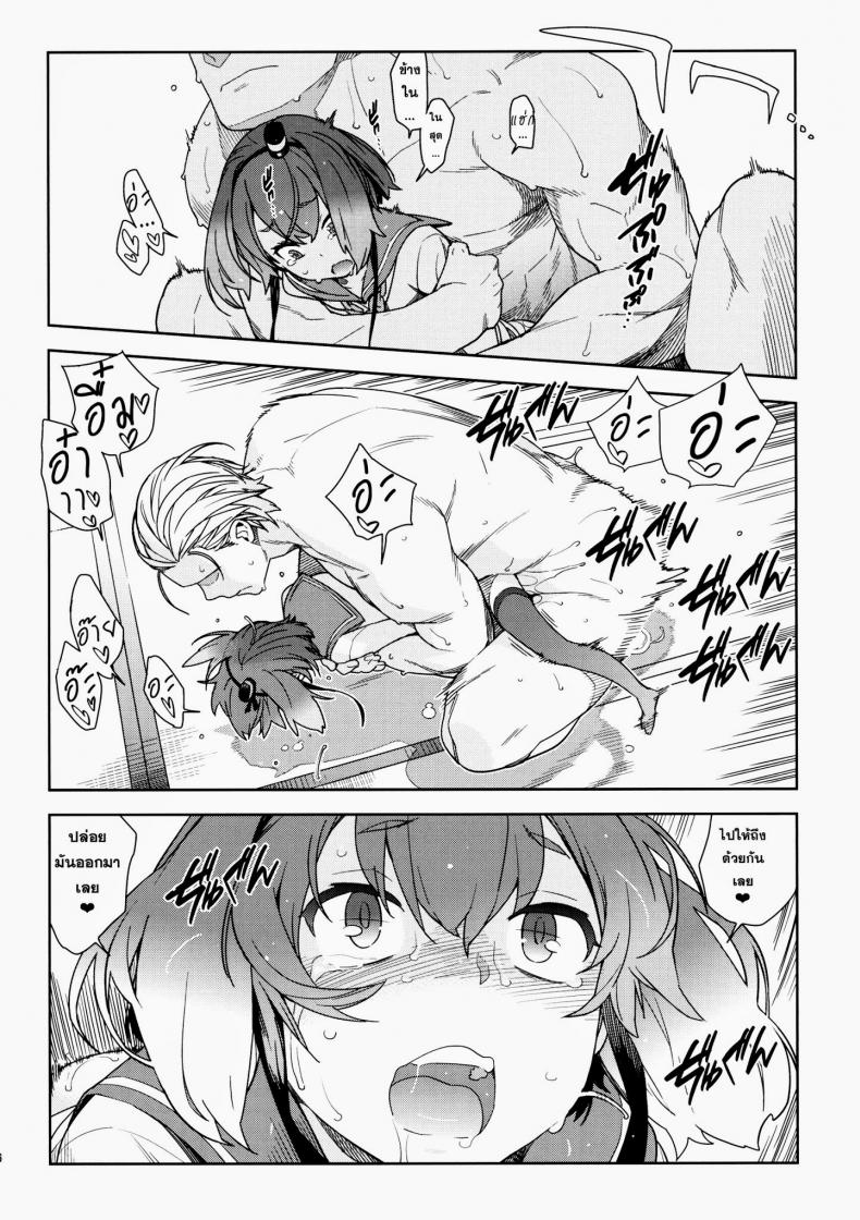 หลงสเน่ห์สาวโลลิ [enuma elish (Yukimi)] Little by little (Kantai Collection -KanColle-) - หน้า 25