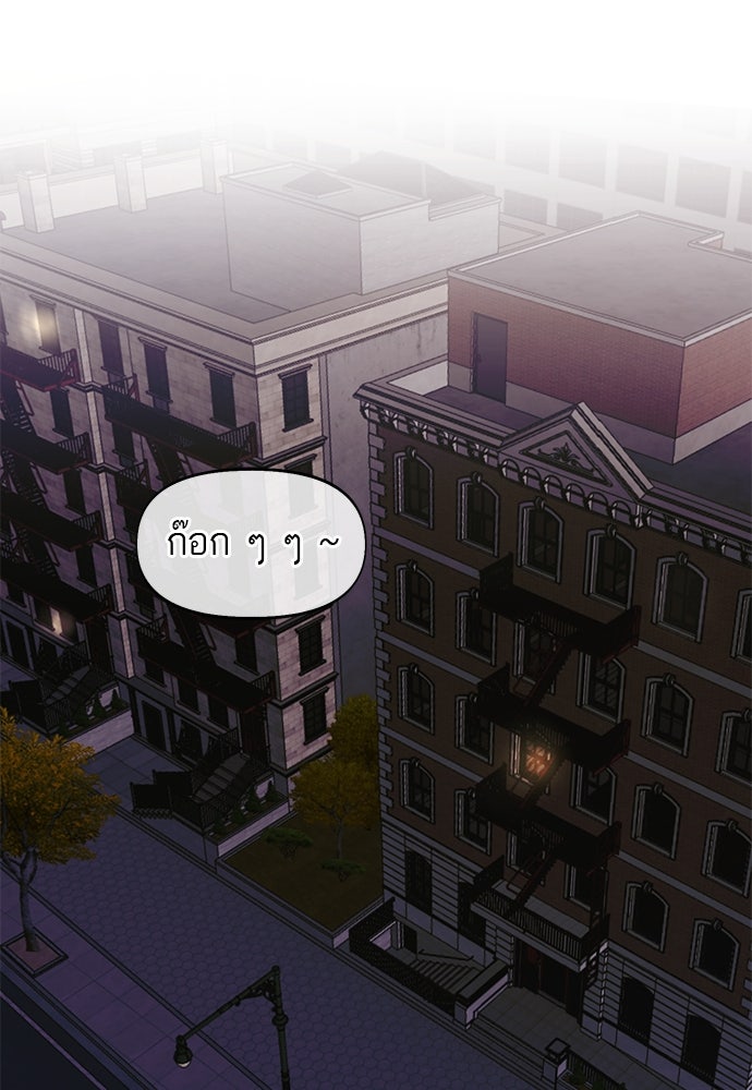 Nerd Project โปรเจกต์อันตรายนายฮอตเนิร์ด - หน้า 2