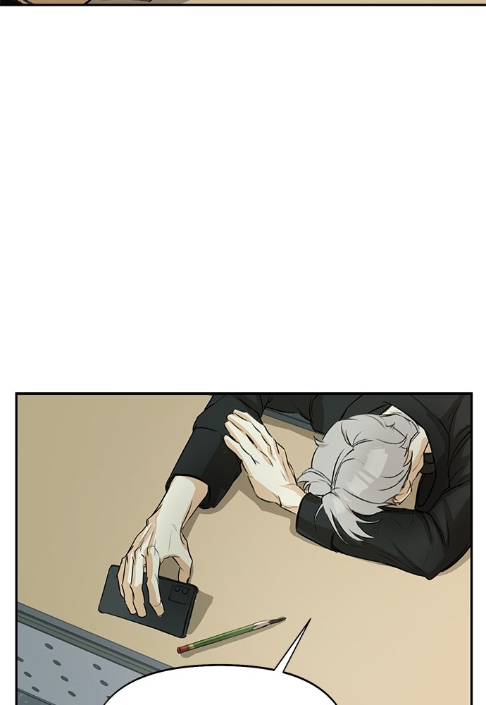 Nerd Project โปรเจกต์อันตรายนายฮอตเนิร์ด - หน้า 65