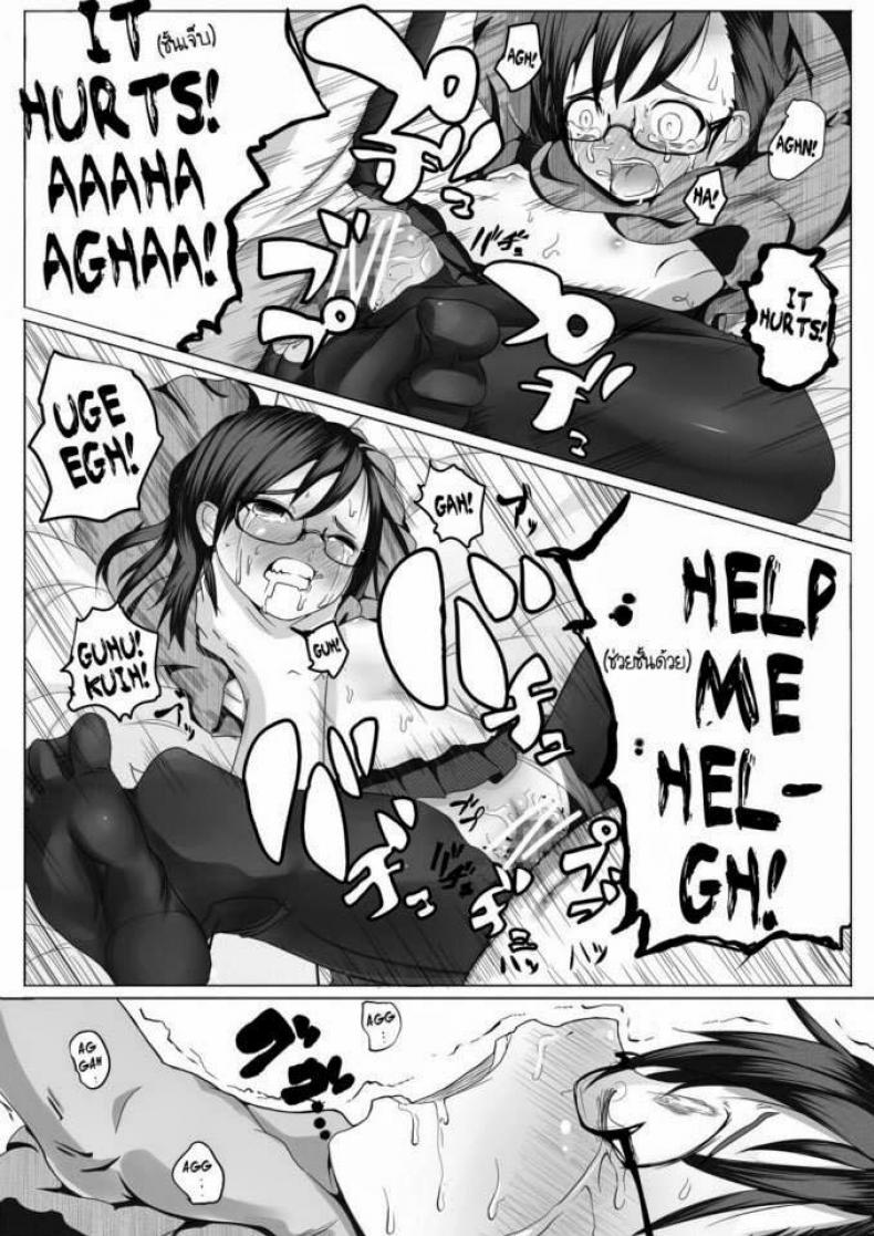 เจ้าหญิงฟุยุ [Egao ga Ichiban (Tsukusun)] Fuyu Hime Kankan Winter Princess Violation - หน้า 8