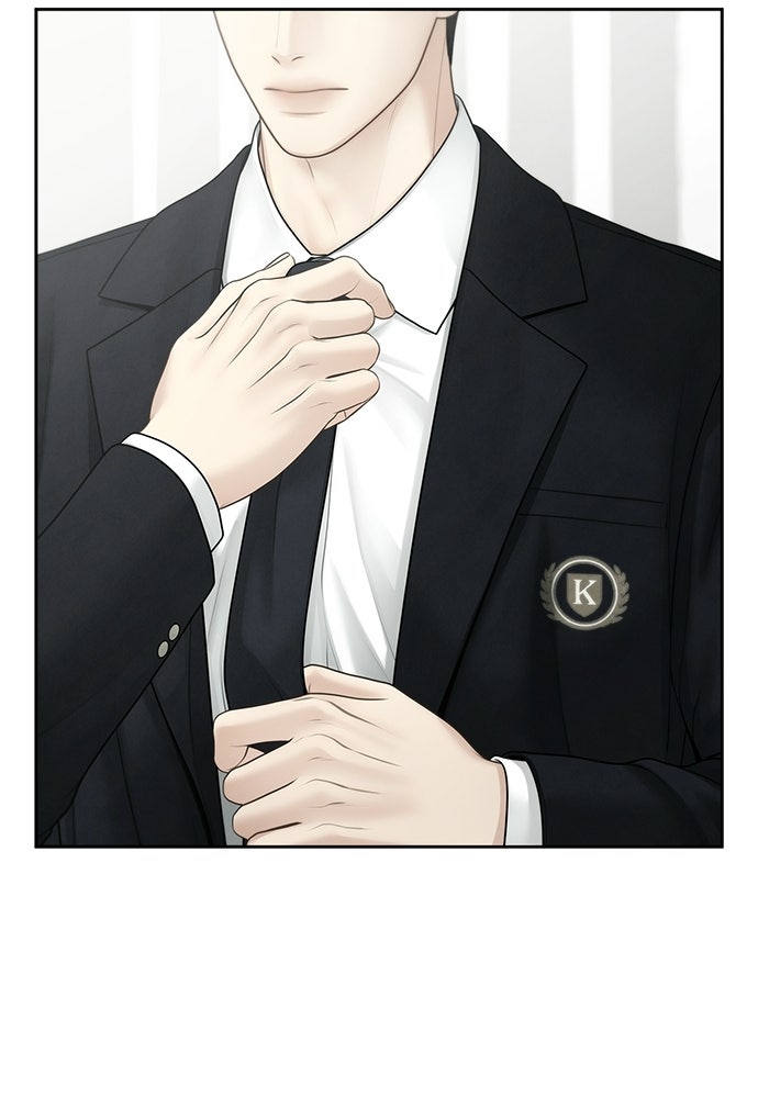 Only Hope - หน้า 14