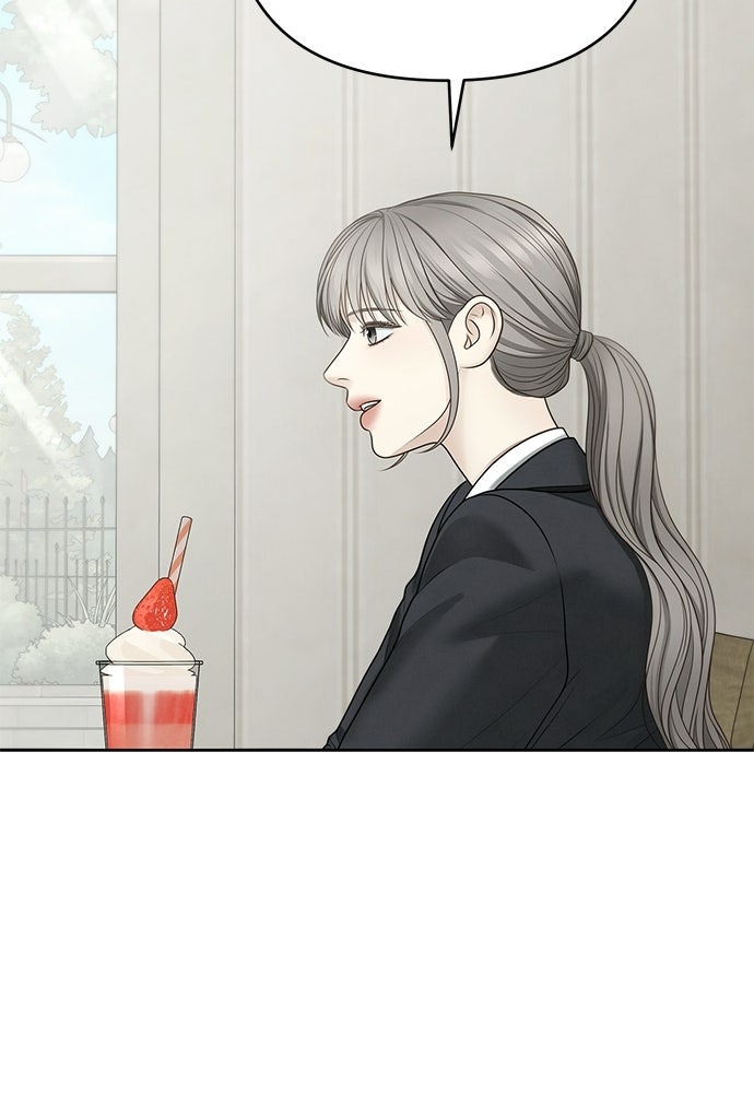 Only Hope - หน้า 61