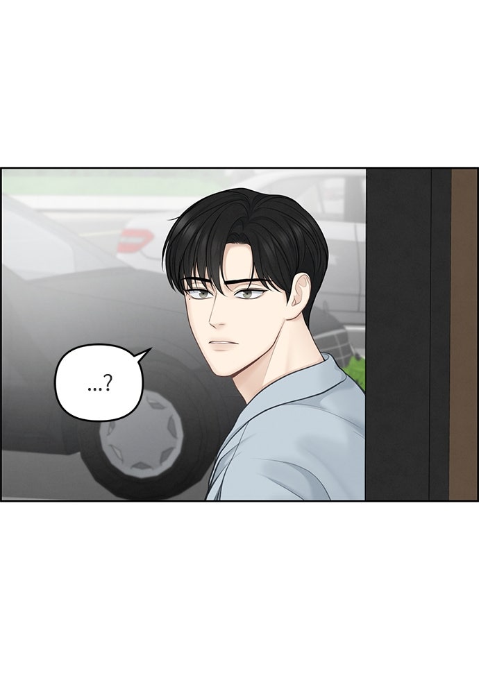 Only Hope - หน้า 32