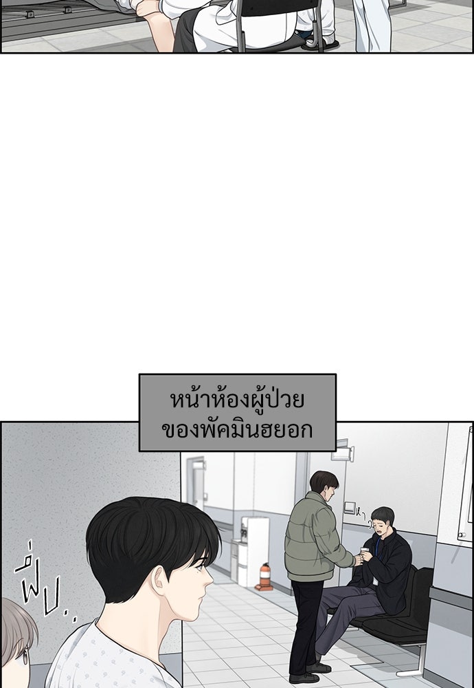 Only Hope - หน้า 5