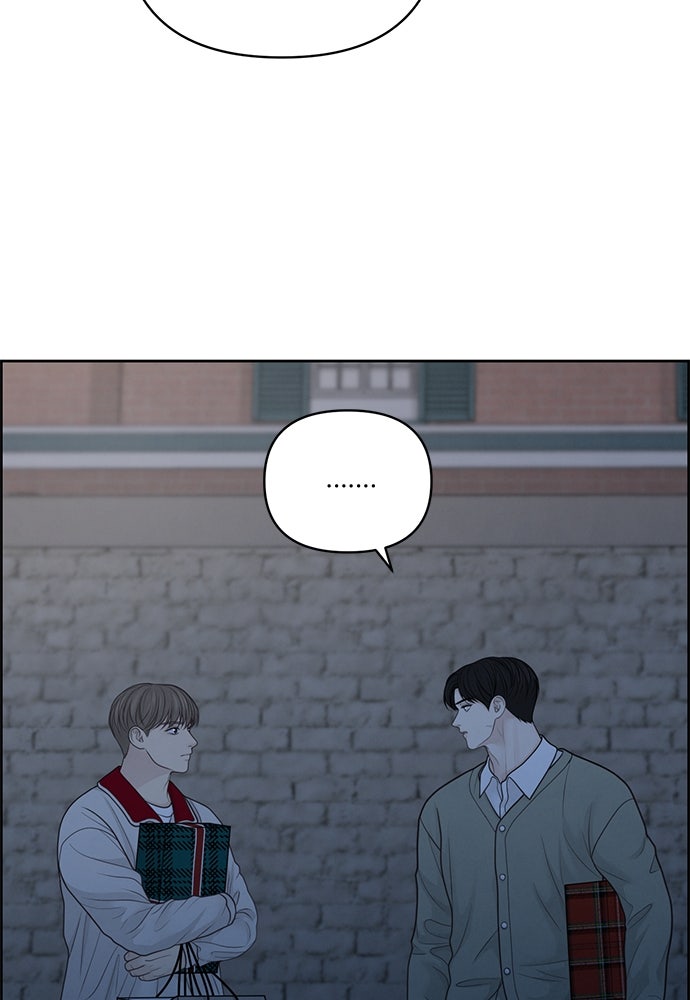 Only Hope - หน้า 41