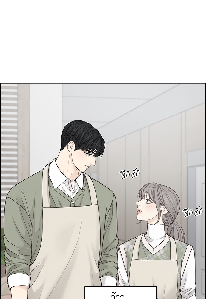 Only Hope - หน้า 7