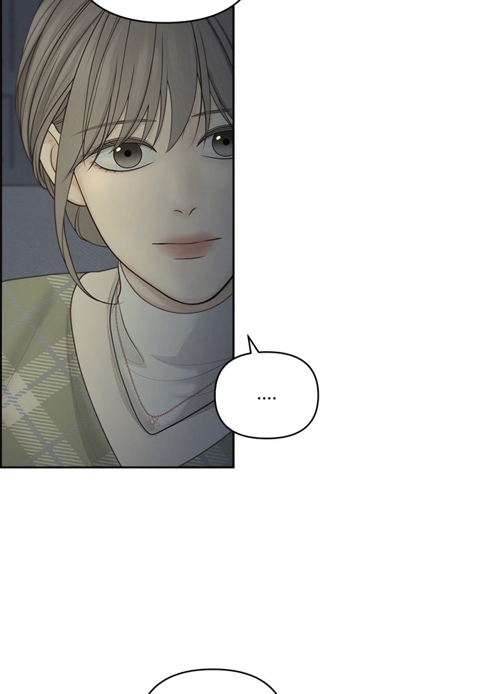 Only Hope - หน้า 74