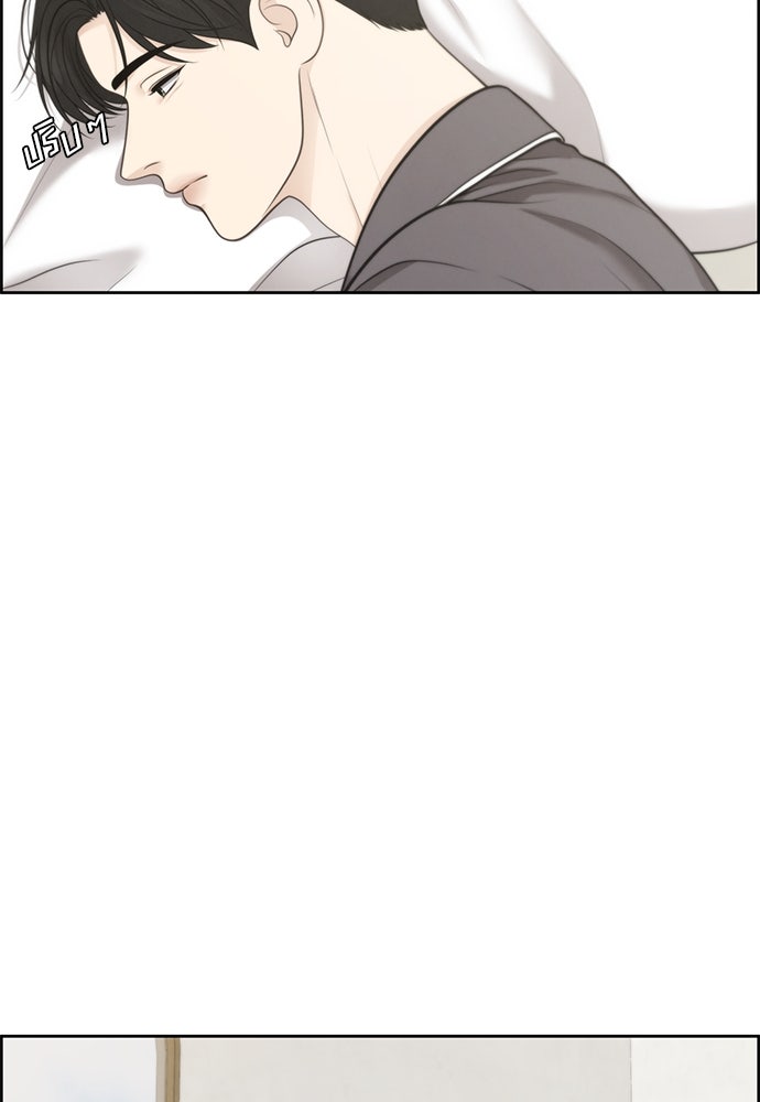 Only Hope - หน้า 3