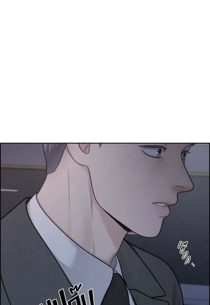Only Hope - หน้า 7