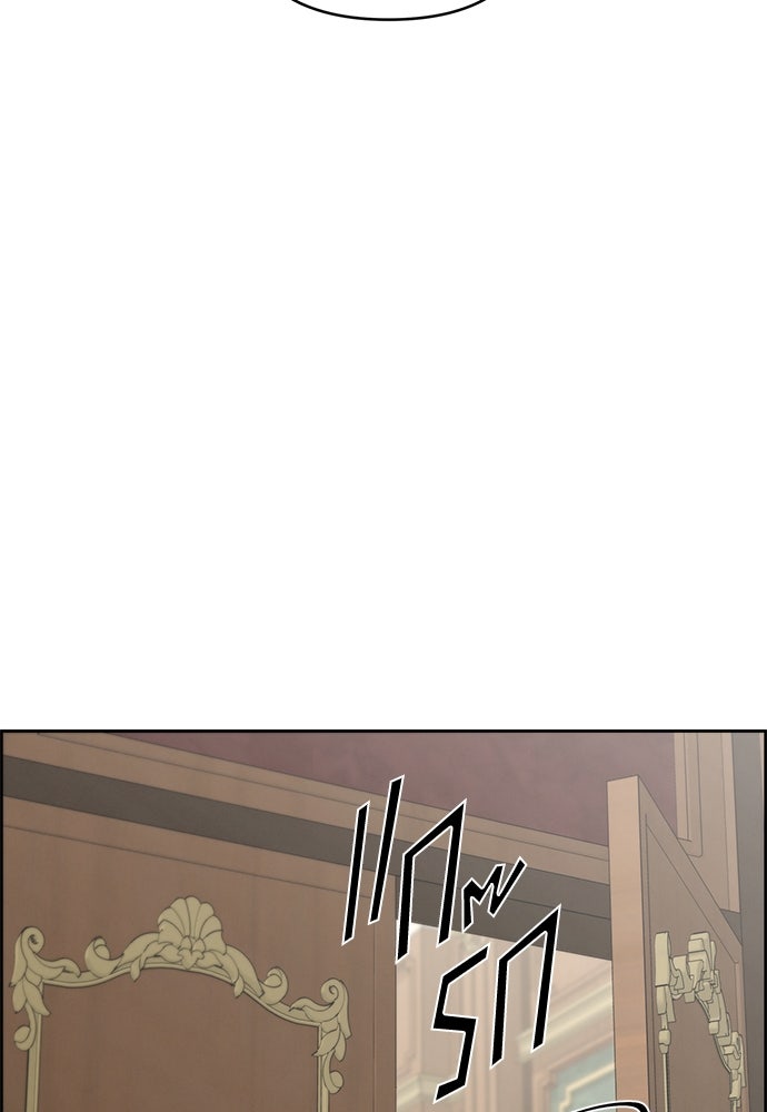 Only Hope - หน้า 19
