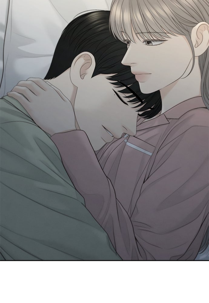 Only Hope - หน้า 44