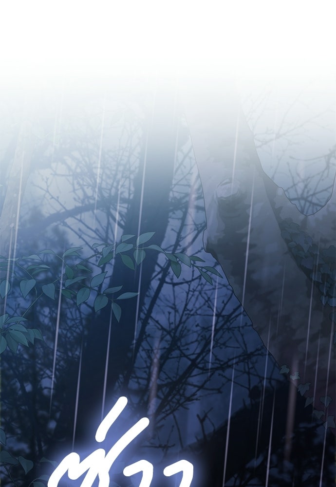 [ฉบับปรับปรุง] อธิษฐานรักแด่แดฟนี่ - หน้า 35