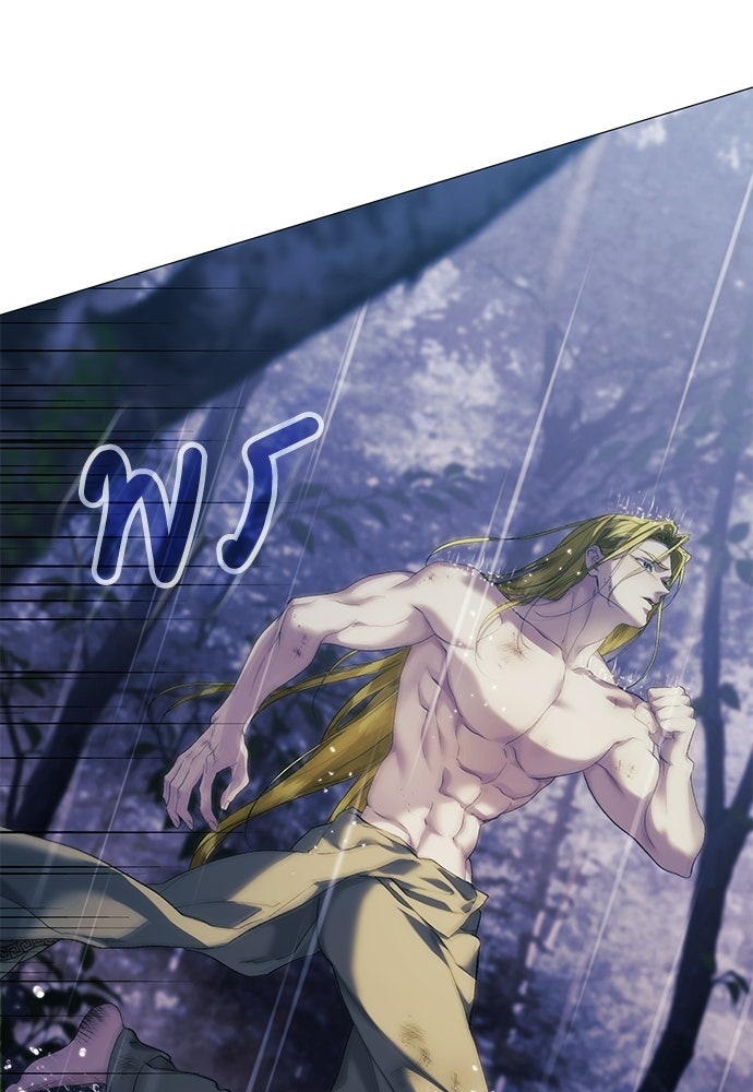 [ฉบับปรับปรุง] อธิษฐานรักแด่แดฟนี่ - หน้า 48