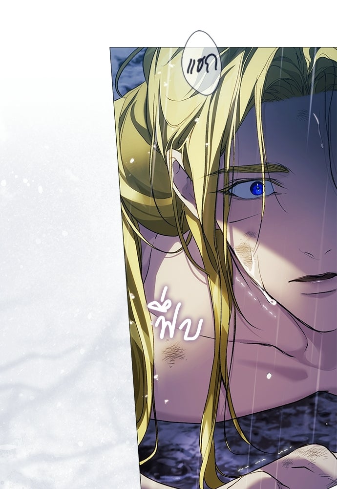 [ฉบับปรับปรุง] อธิษฐานรักแด่แดฟนี่ - หน้า 59