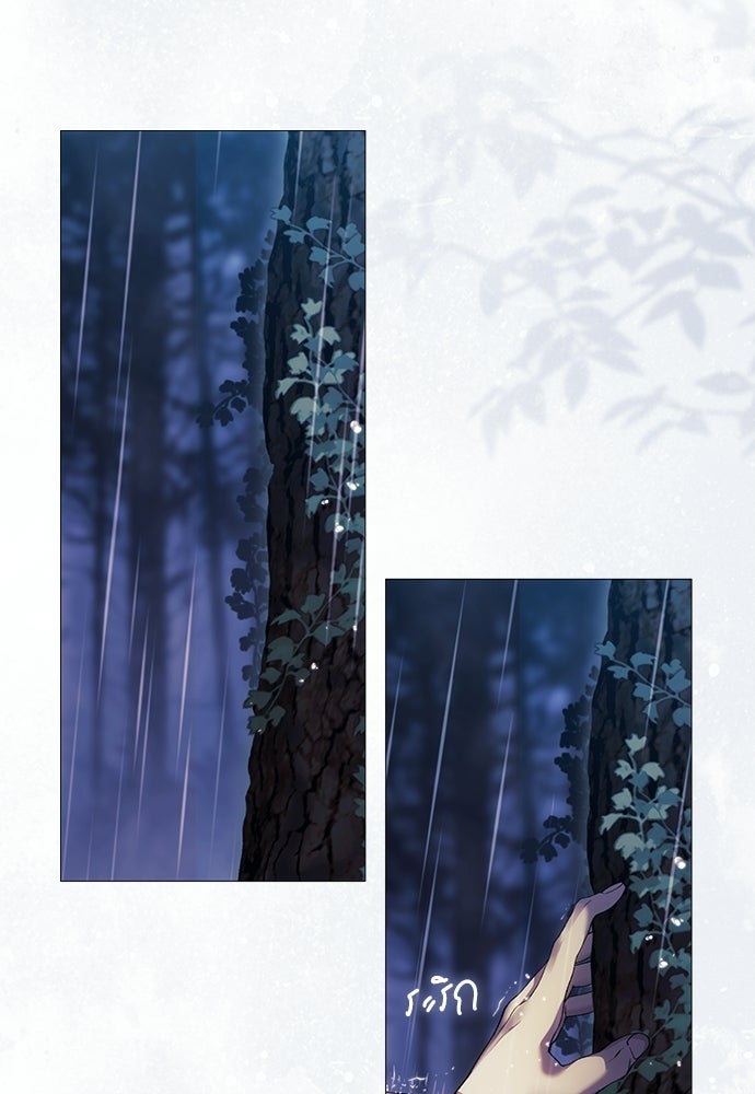 [ฉบับปรับปรุง] อธิษฐานรักแด่แดฟนี่ - หน้า 95