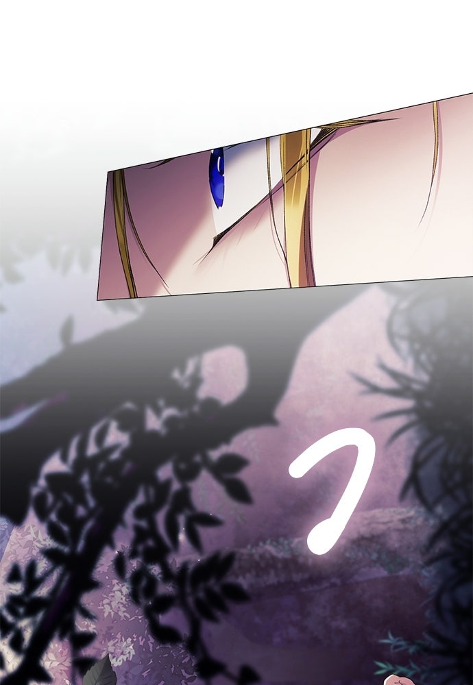 [ฉบับปรับปรุง] อธิษฐานรักแด่แดฟนี่ - หน้า 26
