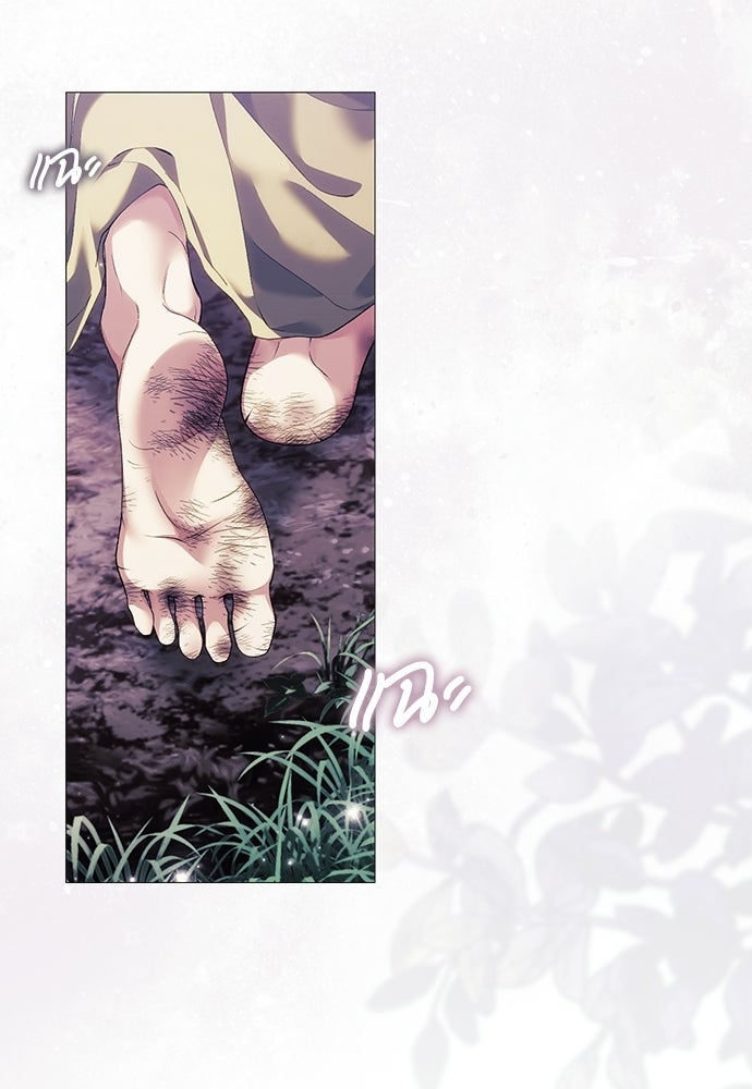 [ฉบับปรับปรุง] อธิษฐานรักแด่แดฟนี่ - หน้า 67