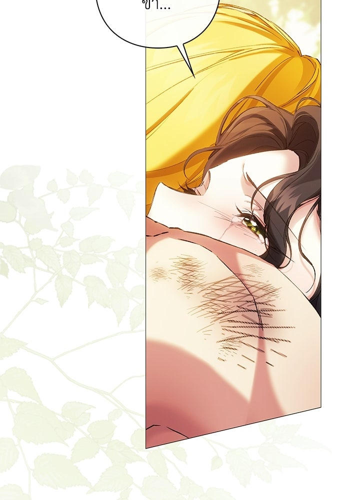 [ฉบับปรับปรุง] อธิษฐานรักแด่แดฟนี่ - หน้า 91