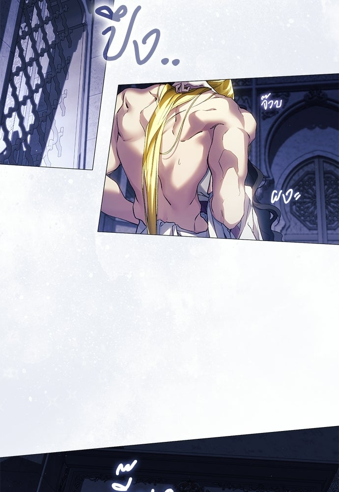 [ฉบับปรับปรุง] อธิษฐานรักแด่แดฟนี่ - หน้า 2