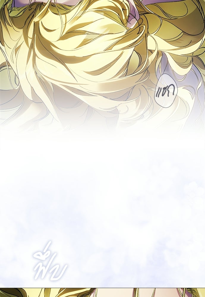 [ฉบับปรับปรุง] อธิษฐานรักแด่แดฟนี่ - หน้า 7