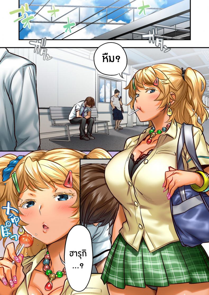เพื่อนสอนว่ารักใครให้ป้าบเลย [STUDIO Huan (Naburokku)] Udo Akane wa Nankai mo Rape Suru to Kimochi Yoku Narunda - หน้า 28