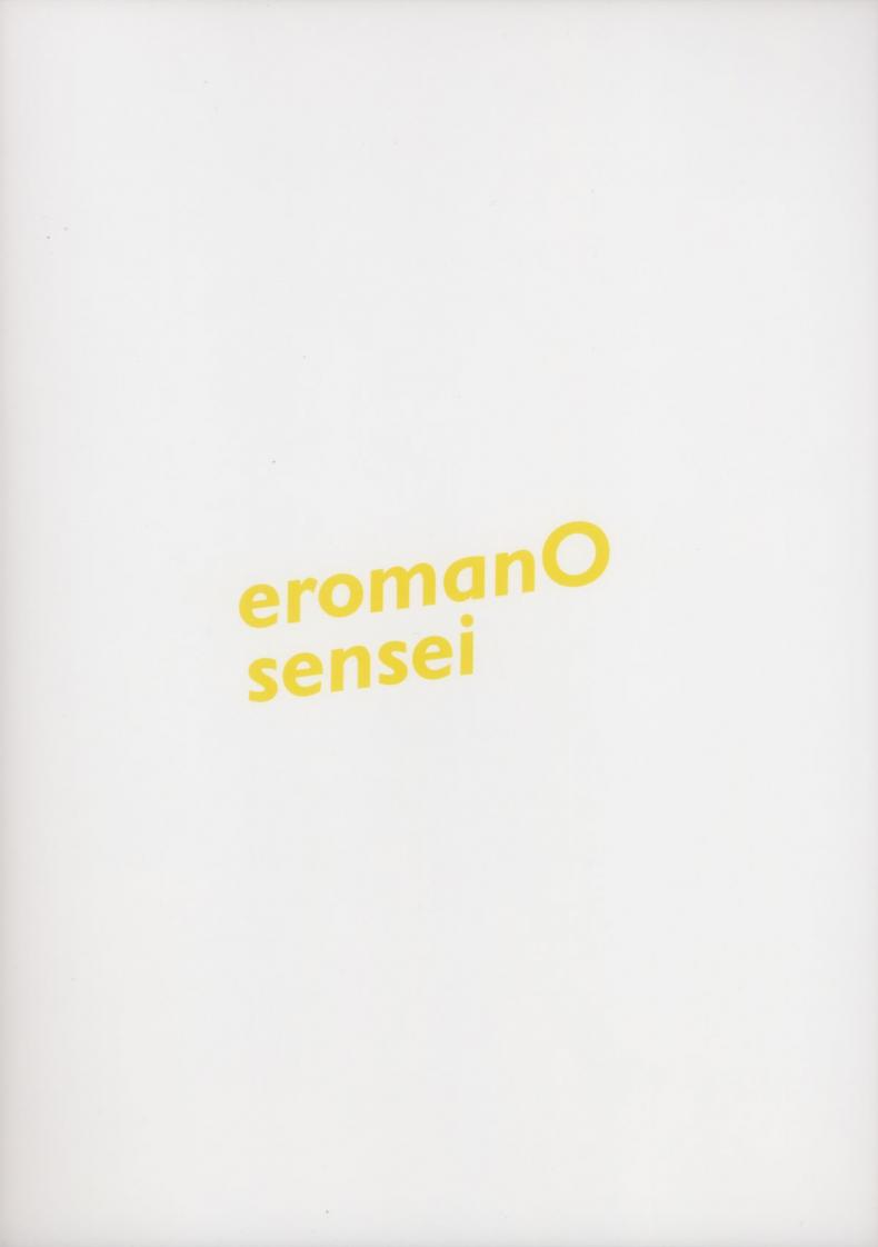 เบื่อเป็นน้อง ขอเป็นแฟน [Waffle Doumeiken (Tanaka Decilitre)] EroMan Sensei (Eromanga Sensei – Imouto to Akazu no Ma) - หน้า 2