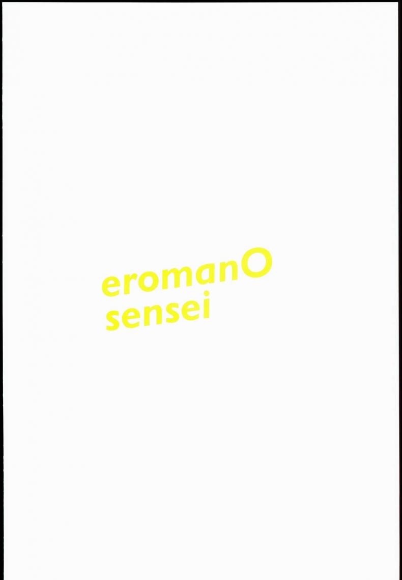 เบื่อเป็นน้อง ขอเป็นแฟน [Waffle Doumeiken (Tanaka Decilitre)] EroMan Sensei (Eromanga Sensei – Imouto to Akazu no Ma) - หน้า 23