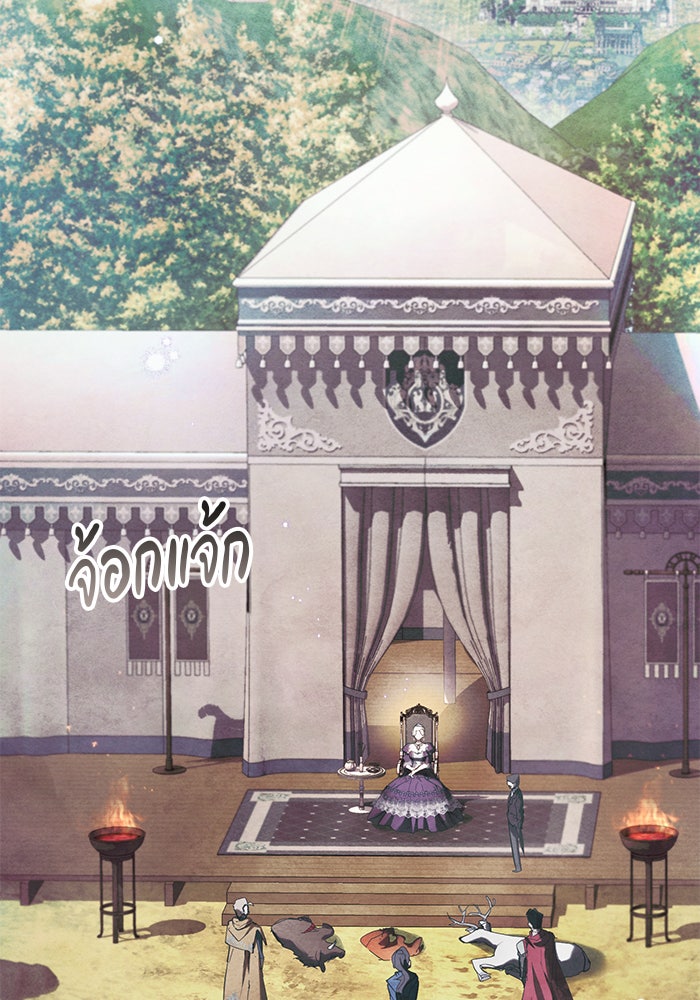 คืนร้อนบัลลังก์รัก - หน้า 3