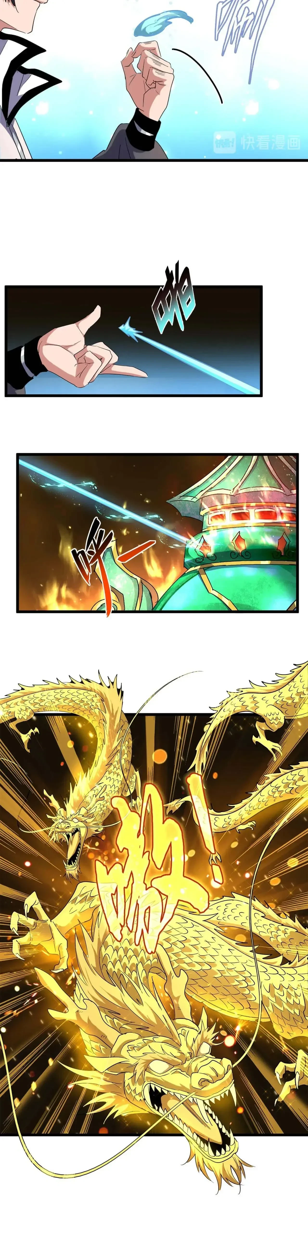 Magic Emperor - ราชาจอมเวทย์ - หน้า 9