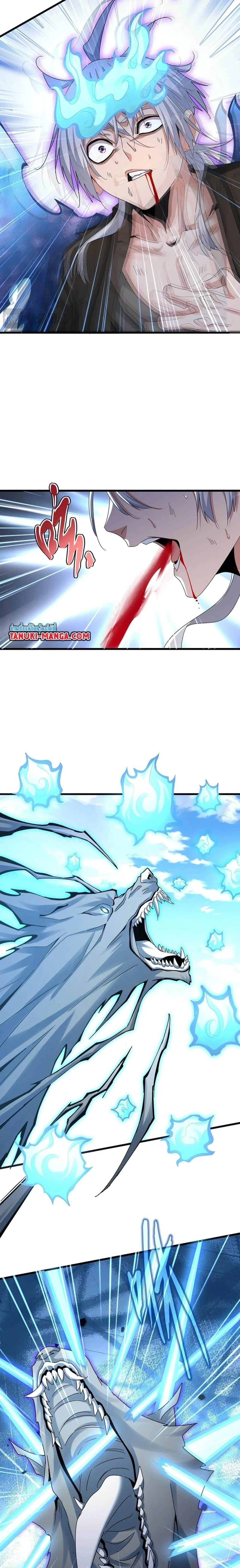Magic Emperor - ราชาจอมเวทย์ - หน้า 6