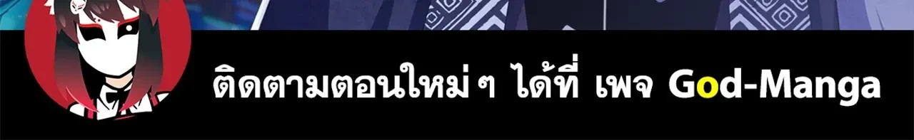 Magic Emperor - ราชาจอมเวทย์ - หน้า 15