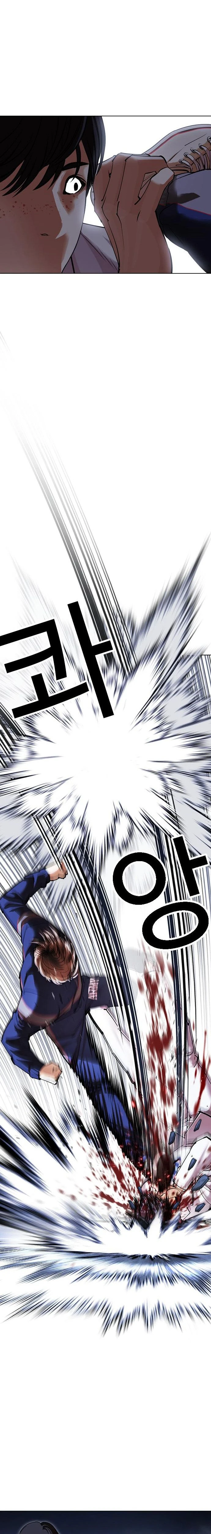Lookism - ลุคคิซึม - หน้า 19