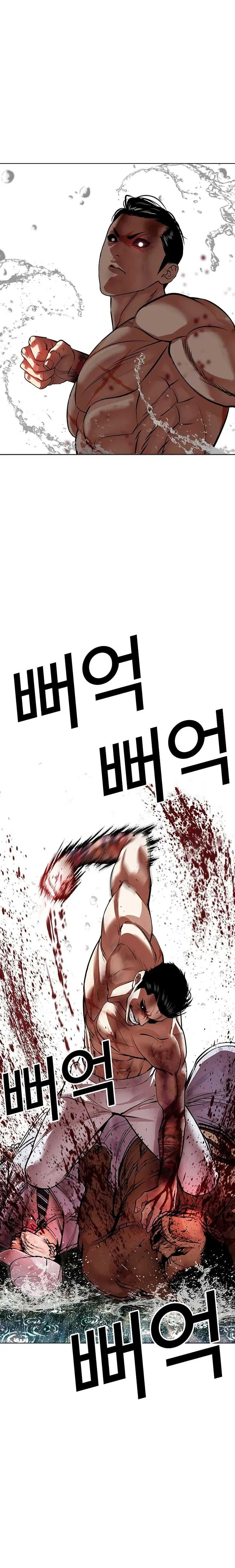 Lookism - ลุคคิซึม - หน้า 28