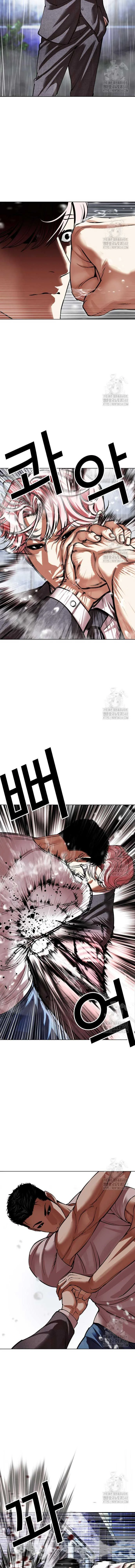 Lookism - ลุคคิซึม - หน้า 4