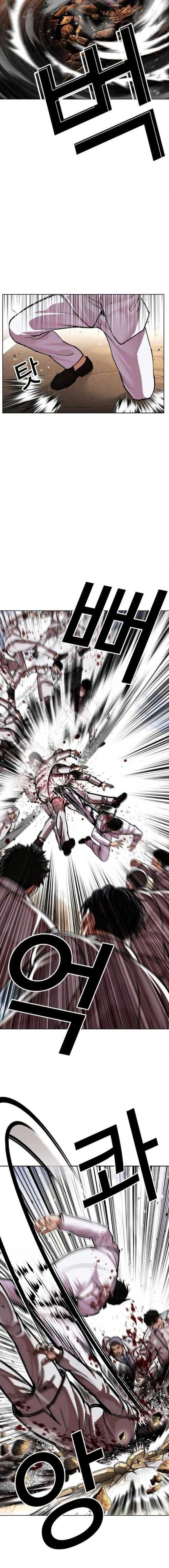 Lookism - ลุคคิซึม - หน้า 8
