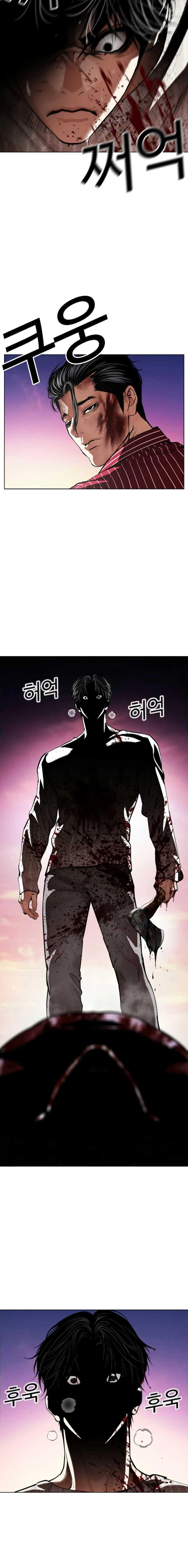 Lookism - ลุคคิซึม - หน้า 35
