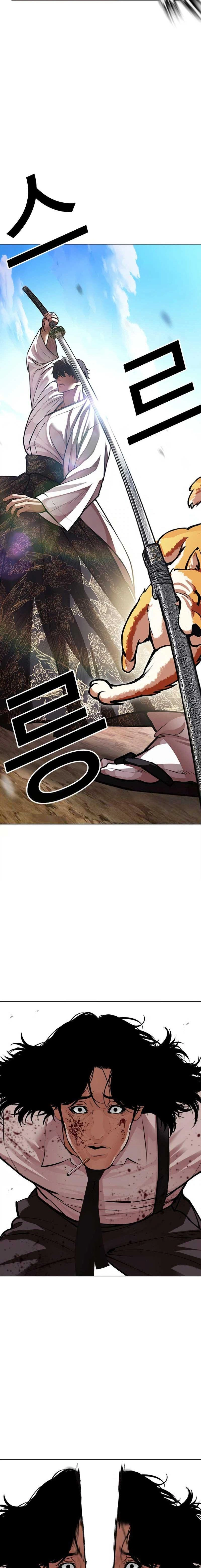 Lookism - ลุคคิซึม - หน้า 30