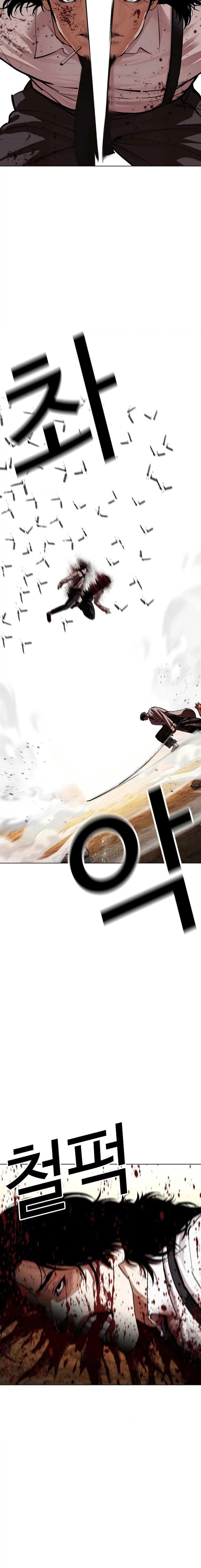 Lookism - ลุคคิซึม - หน้า 31