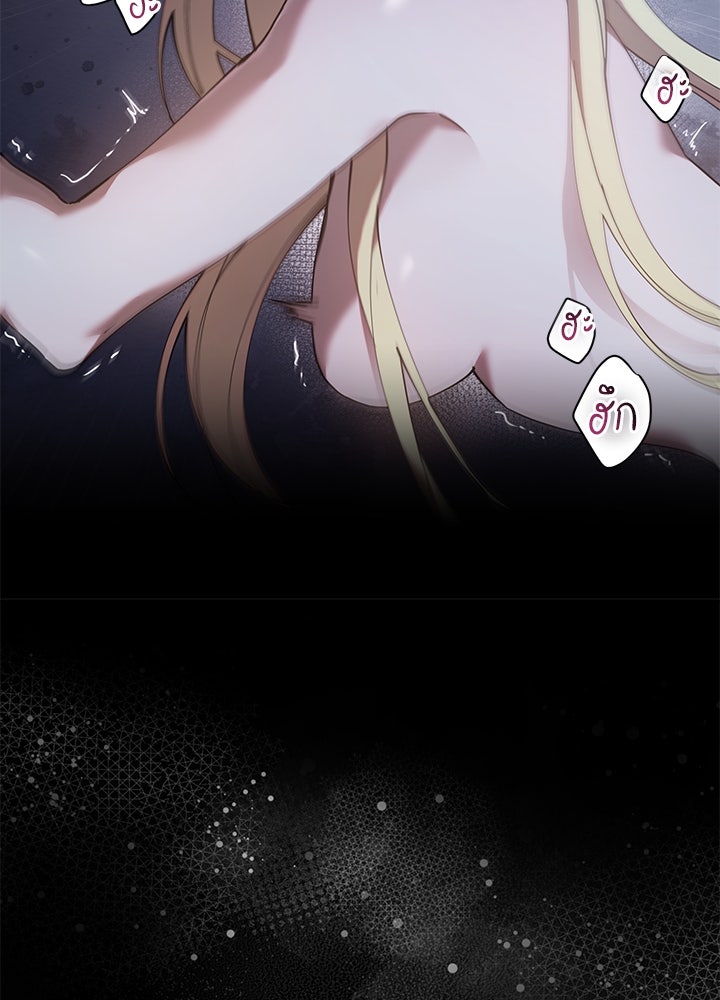 หนีรักไม่พ้นเธอ - หน้า 136