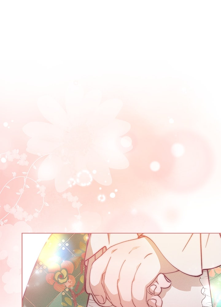 หนีรักไม่พ้นเธอ - หน้า 10