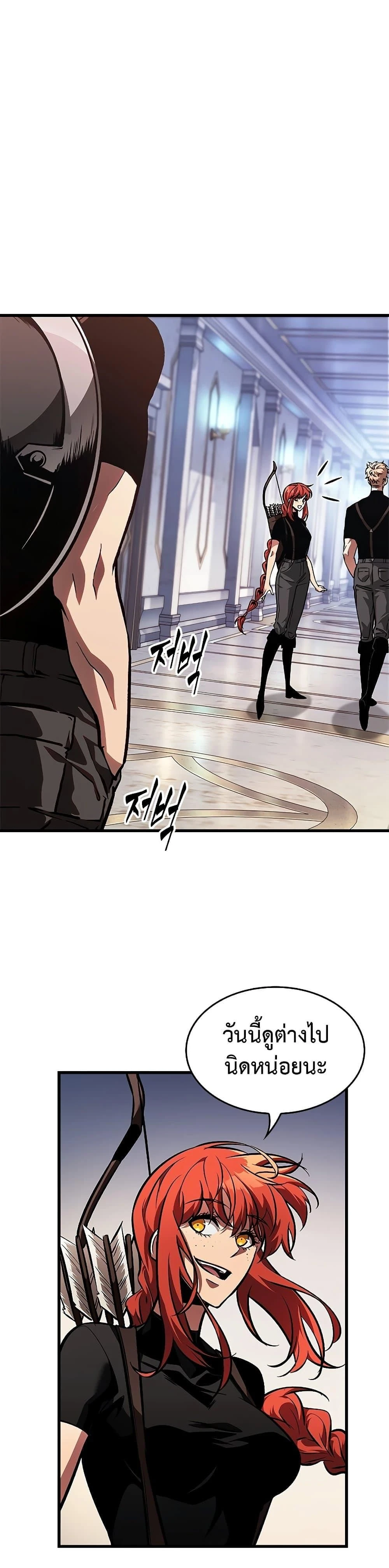 Pick Me Up! - พิกมีอัพ! - หน้า 5