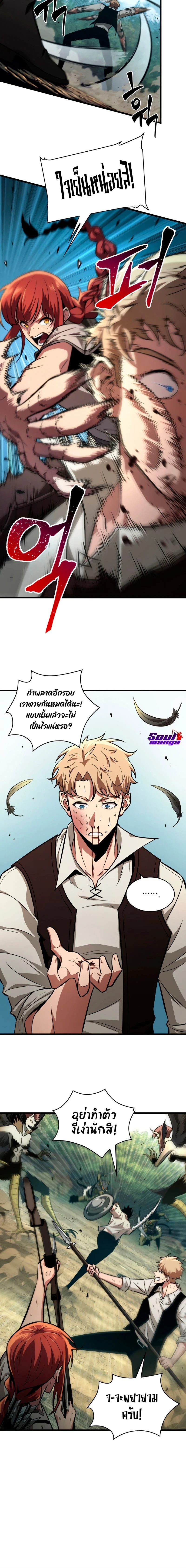 Pick Me Up, Infinite Gacha - กาชาอนันต์ พิกมีอัพ! - หน้า 6