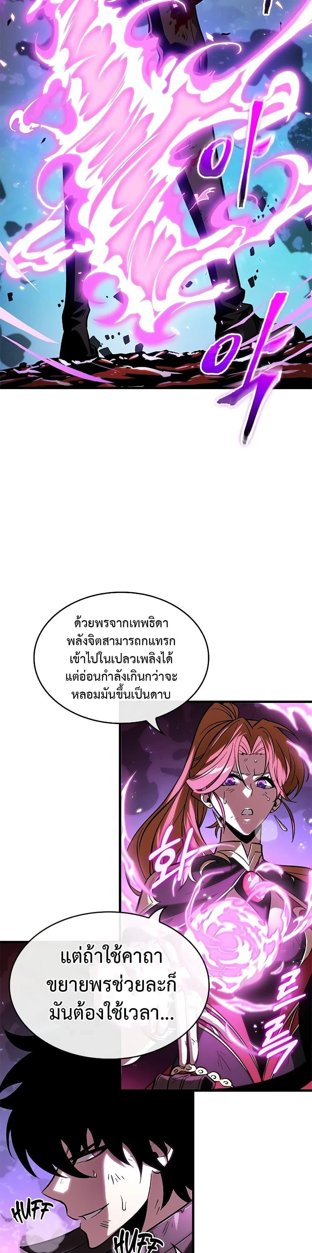 Pick Me Up, Infinite Gacha - กาชาอนันต์ พิกมีอัพ! - หน้า 6