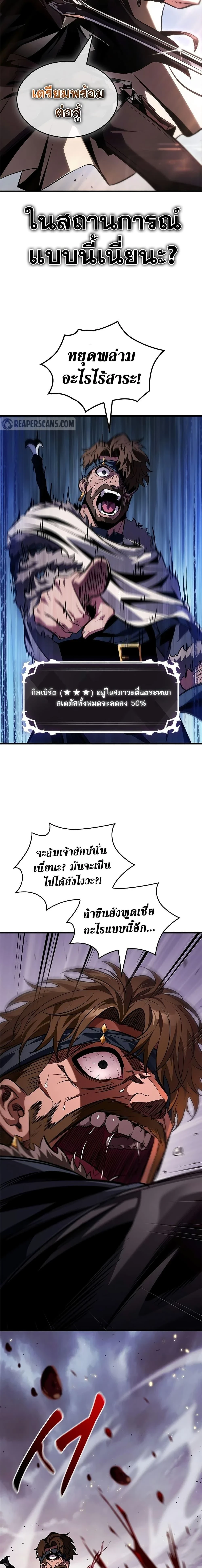 Pick Me Up, Infinite Gacha - กาชาอนันต์ พิกมีอัพ! - หน้า 2