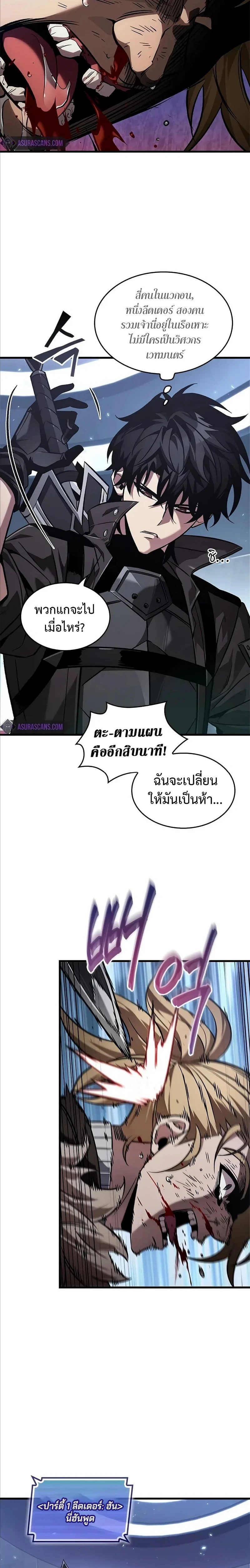 Pick Me Up, Infinite Gacha - กาชาอนันต์ พิกมีอัพ! - หน้า 6