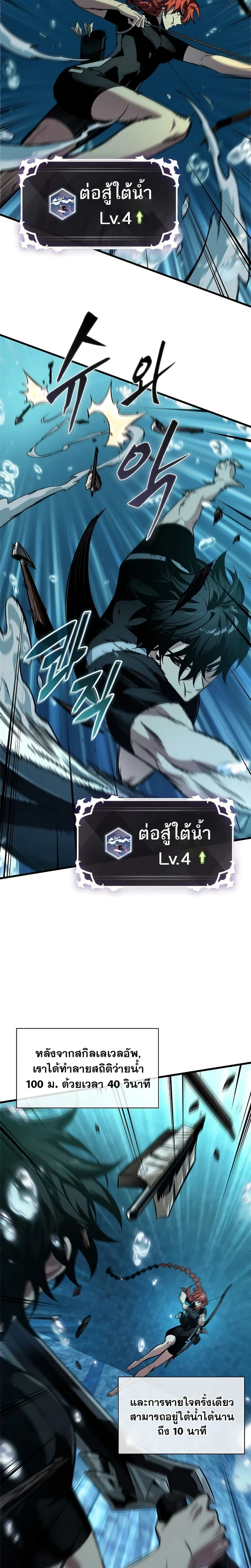 Pick Me Up, Infinite Gacha - กาชาอนันต์ พิกมีอัพ! - หน้า 3