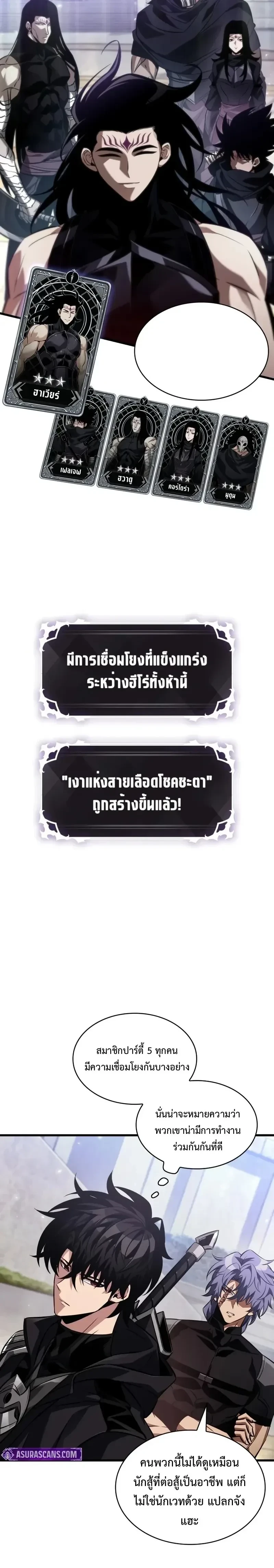 Pick Me Up, Infinite Gacha - กาชาอนันต์ พิกมีอัพ! - หน้า 12