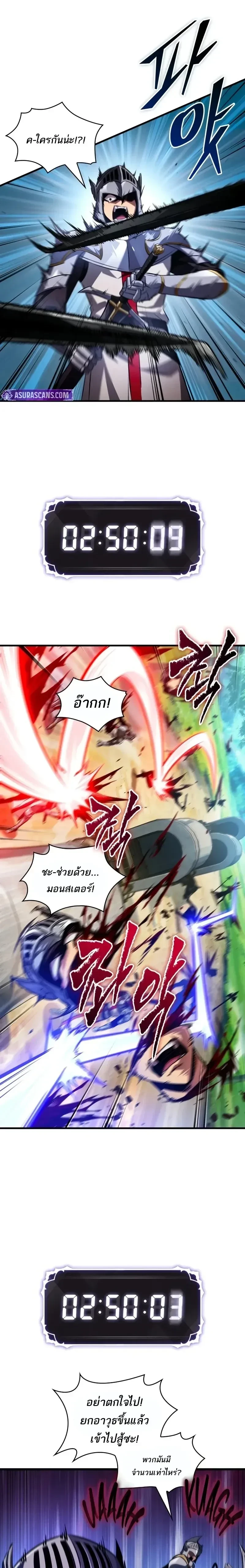 Pick Me Up, Infinite Gacha - กาชาอนันต์ พิกมีอัพ! - หน้า 17